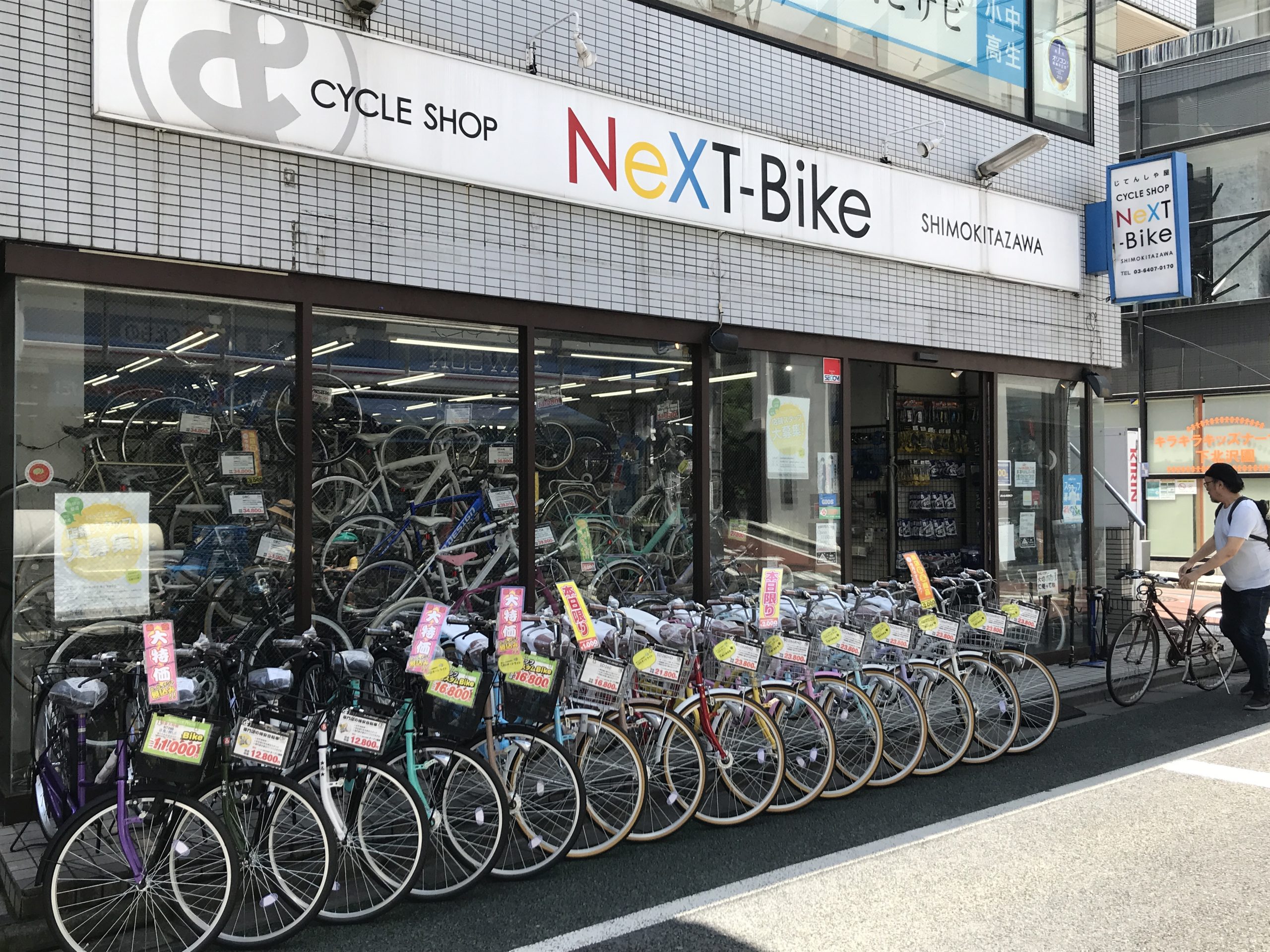 NeXT-Bike 下北沢店