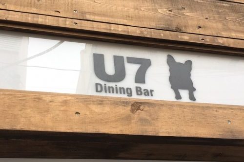 Dining Bar U7